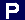 private parking